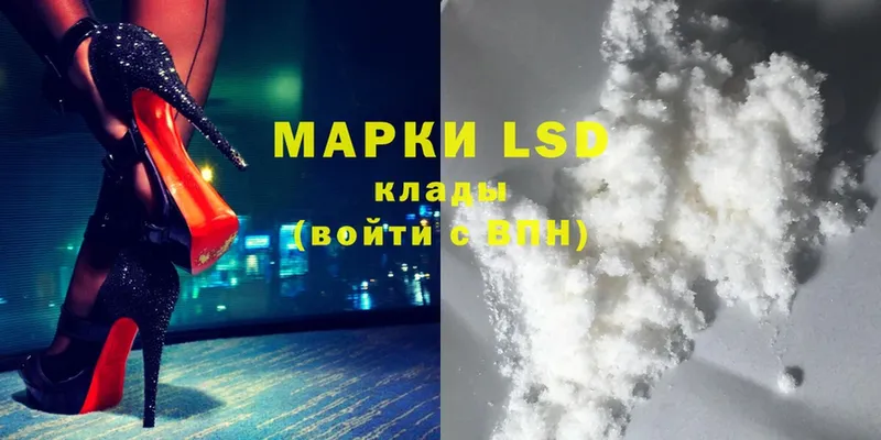 blacksprut рабочий сайт  Заволжье  LSD-25 экстази кислота 